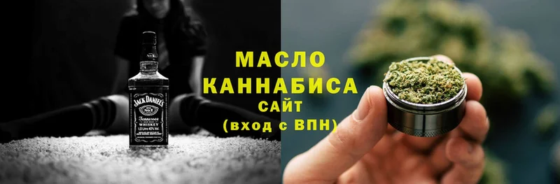 MEGA ссылка  Вяземский  Дистиллят ТГК Wax 